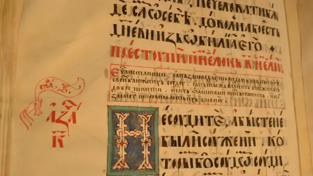 Пересопницьке Євангеліє