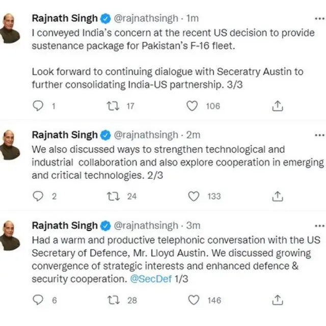 राजनाथ सिंह