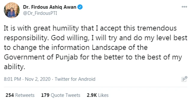 فیاض چوہان، فردوس عاشق اعوان،