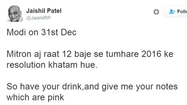 जयेश पटेल का ट्वीट