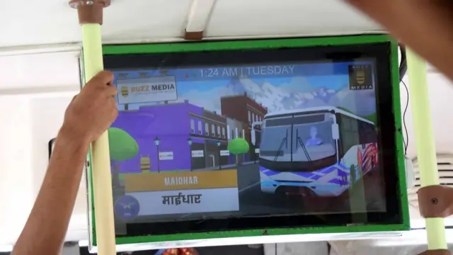 यात्रुबस