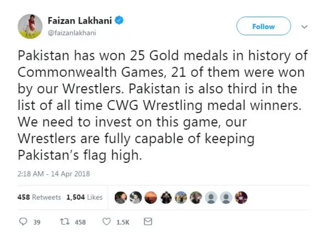 पाकिस्तान