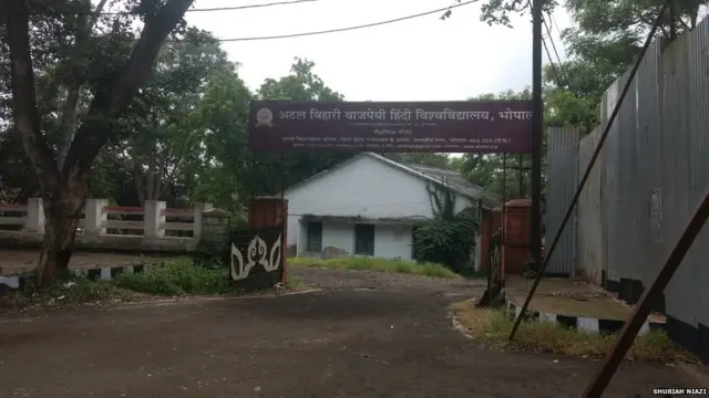 हिंदी इंजीनियरिंग