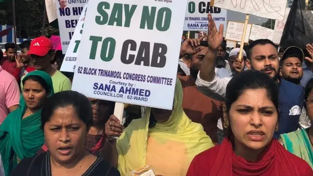 સીએબીનો વિરોધ કરતાં