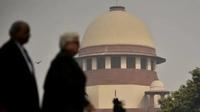 સુપ્રીમ કોર્ટ