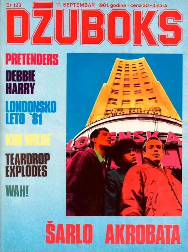 Џубокс и Шарло акробата