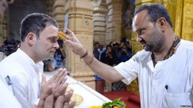 राहुल गांधी