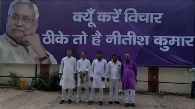 एनडीए के नेता