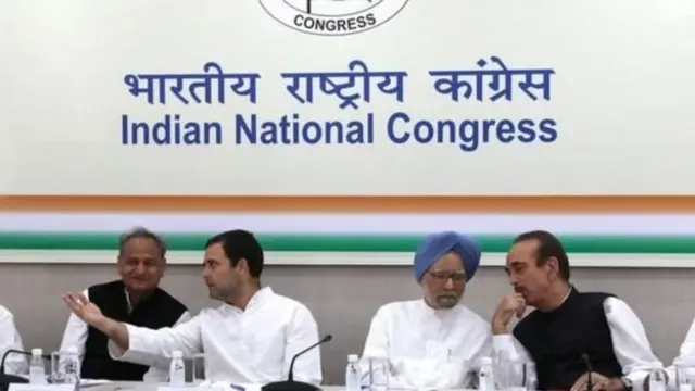 कांग्रेस