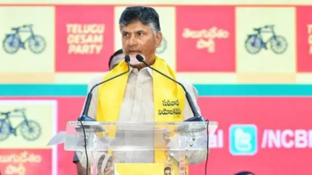 చంద్రబాబు నాయుడు