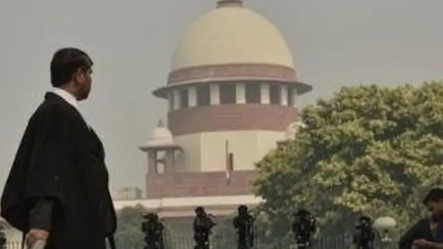 సుప్రీం కోర్టు