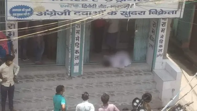 मरा हुआ आदमी