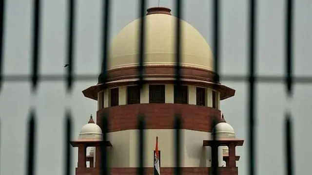 સુપ્રીમ કોર્ટ