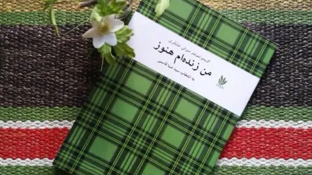 عشقری