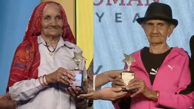 रामबाई और भगवानी देवी को संयुक्त रूप से उनकी उपलब्धियों के लिए स्पेशल ट्रॉफ़ी से नवाज़ा गया.