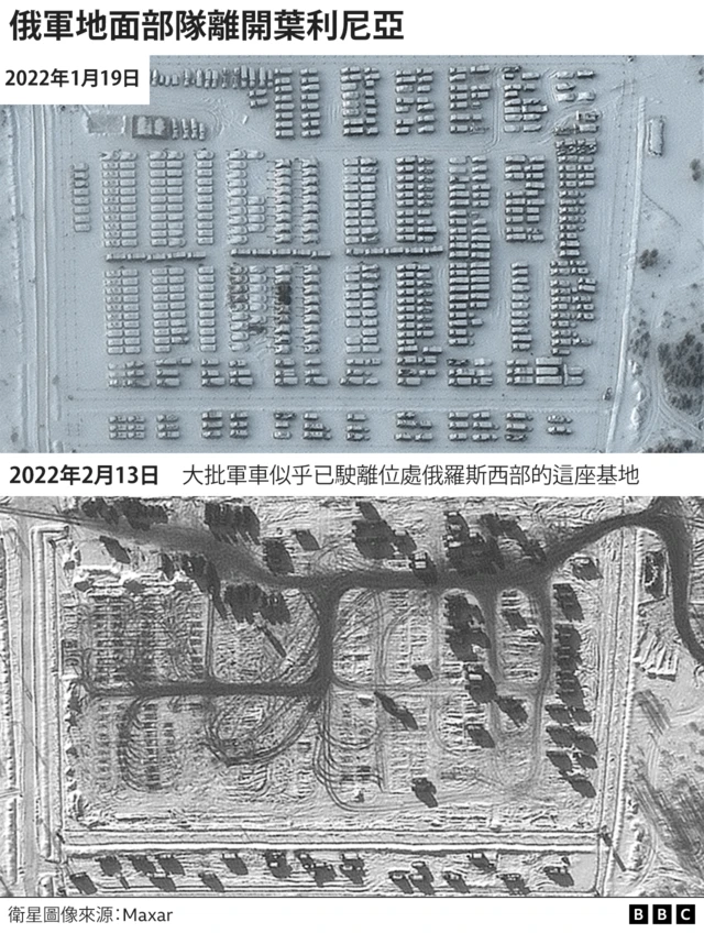 卫星图片：俄军地面部队离开叶利尼亚