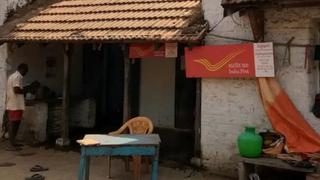 సిద్ధాపురం