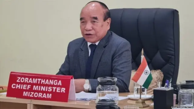 મિઝોરમ 1972 સુધી આસામનો જ હિસ્સો હતો.