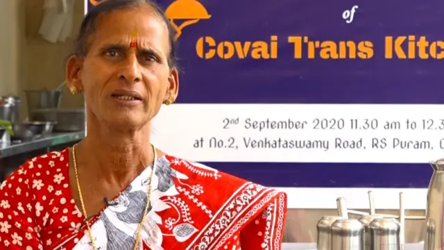 திருநங்கை