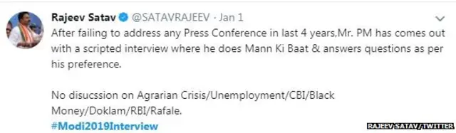 राजीव सातव ट्वीटर