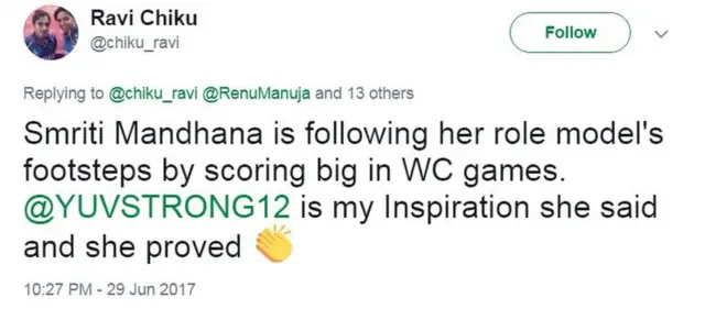 रवि चीकू का ट्वीट