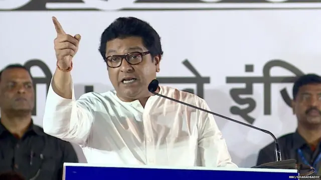 राज ठाकरे