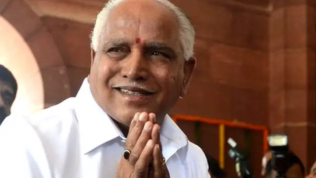 యడ్యూరప్ప