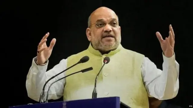 अमित शाह