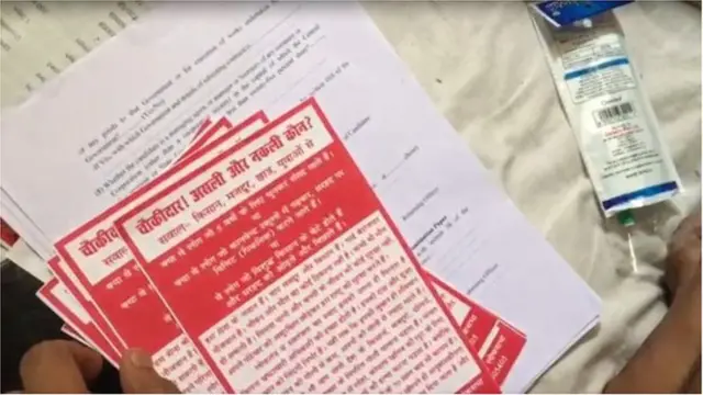 तेज बहादूर यादव यांचं प्रचाराचं साहित्य