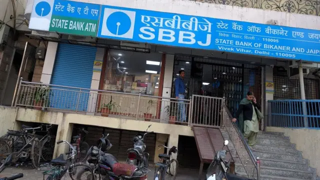 दिल्ली की स्टेट बैंक