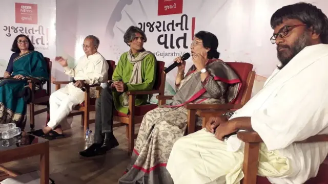 ગુજરાતની વાત