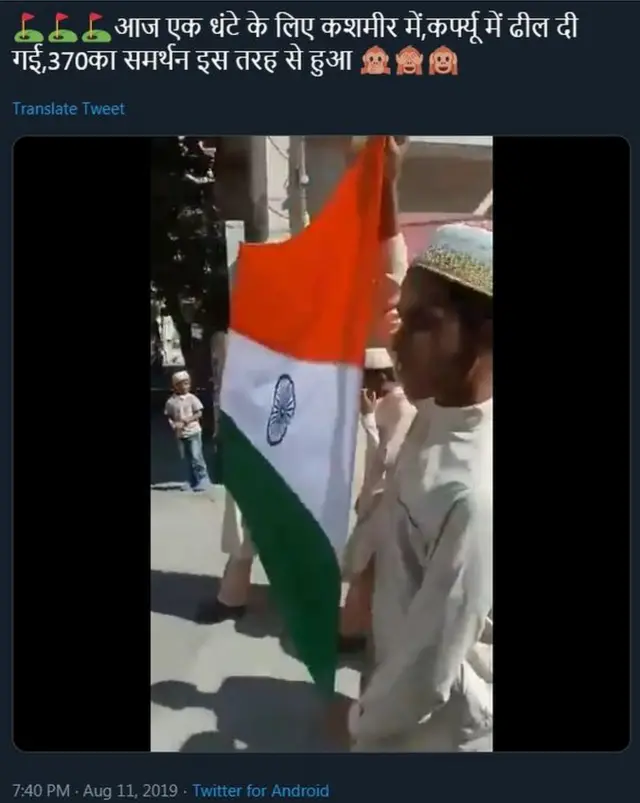 व्हायरल पोस्ट