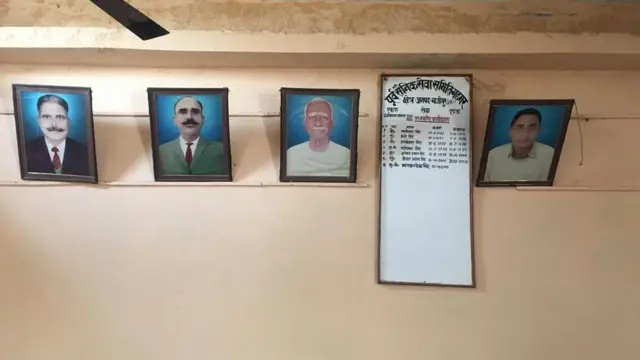 संस्था का दफ़्तर