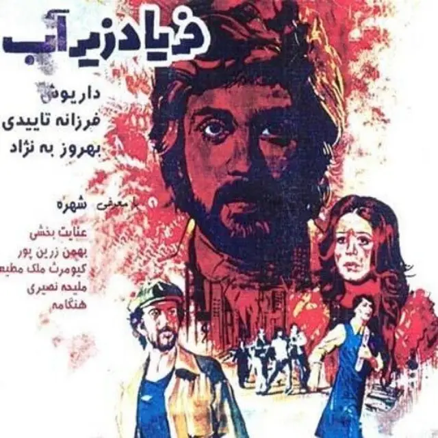 فرزانه تأییدی