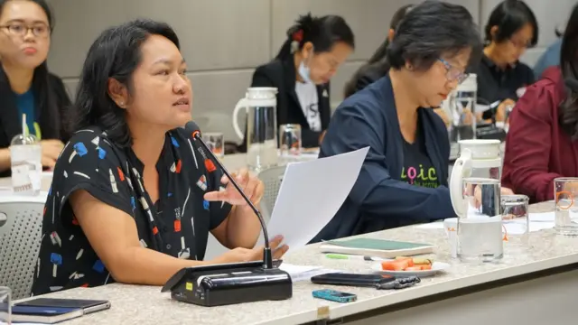 การประชุม