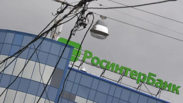 РосинтерБанк