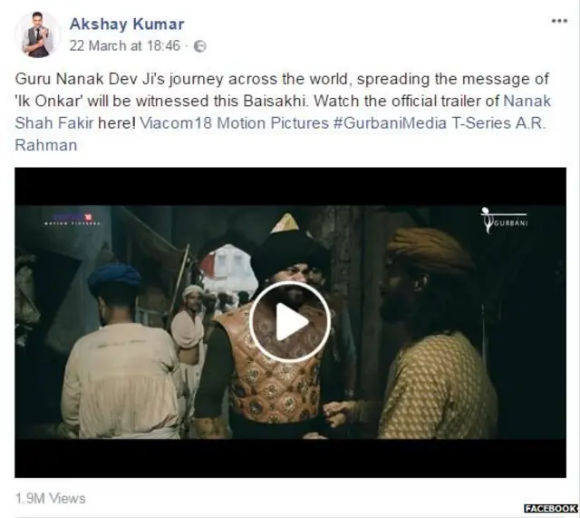 ਨਾਨਕ ਸ਼ਾਹ ਫ਼ਕੀਰ