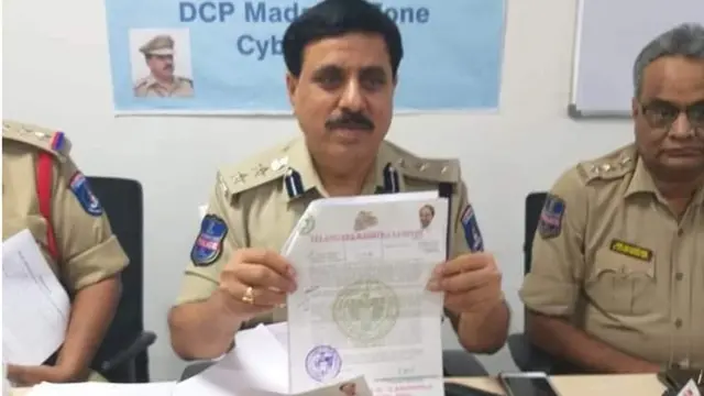 ఫోర్జరీ