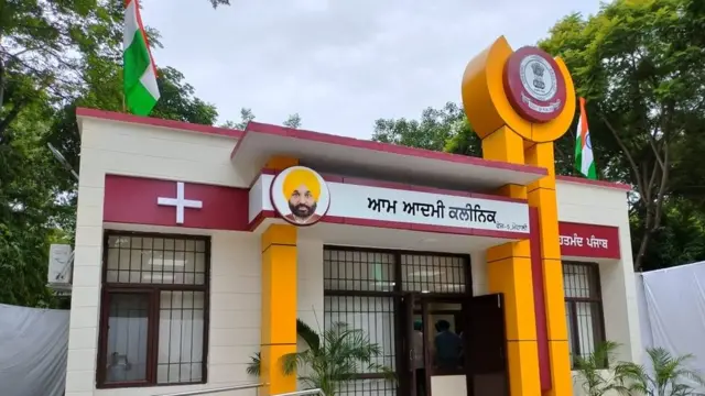 ਸੈਂਟਰਾਂ ਦਾ ਨਾਮ ਆਮ ਆਦਮੀ ਕਲੀਨਿਕ ਲਿਖਿਆ ਹੋਇਆ ਹੈ, ਉੱਥੇ ਨਾਲ ਹੀ ਮੁੱਖ ਮੰਤਰੀ ਭਗਵੰਤ ਮਾਨ ਦੀ ਫ਼ੋਟੋ ਵੀ ਲੱਗੀ ਹੈ।