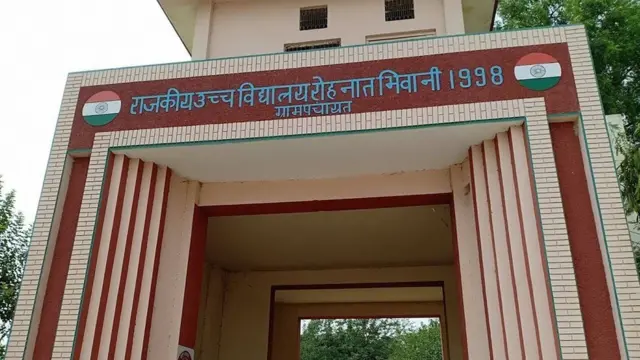 રોહનાત ગામ