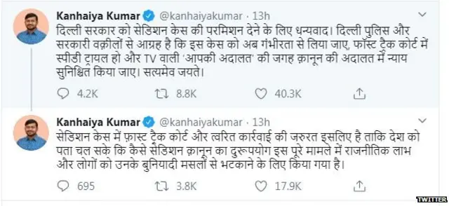 कन्हैय्या कुमार