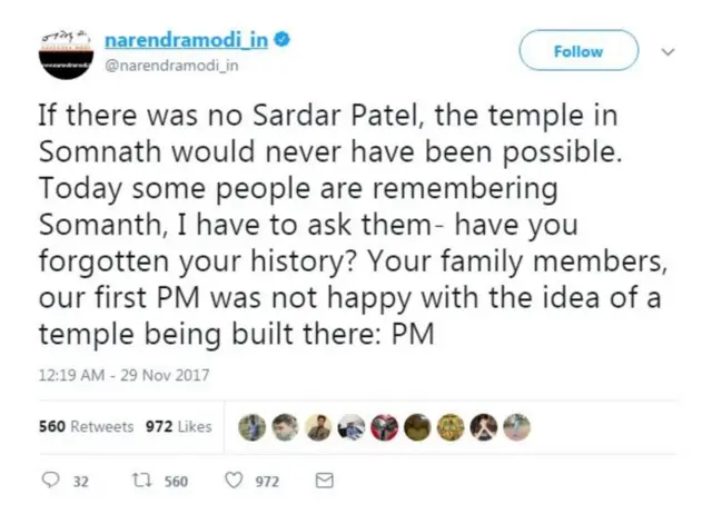 નરેન્દ્ર મોદીની વેબસાઇટના માધ્યમથી ટ્વીટ