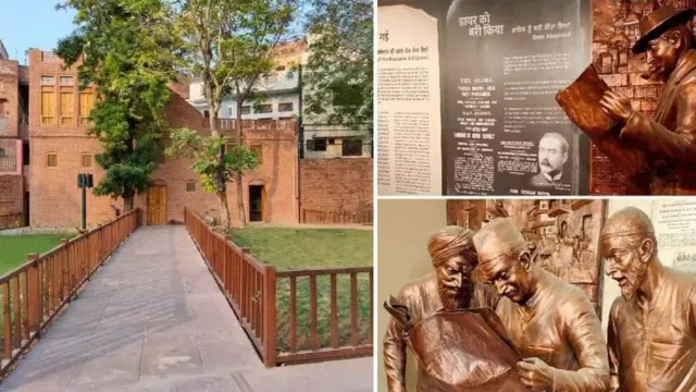 जलियाँवाला बाग़