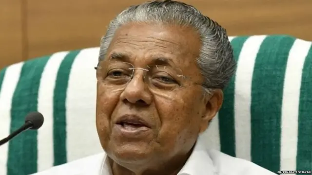 मुख्यमंत्री पिनाराई विजयन