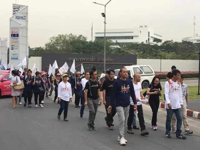 พีเพิ่ล