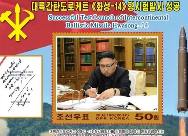 પોસ્ટ માટે ટિકિટ