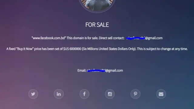 ফেসবুক ডট কম ডট বিডি