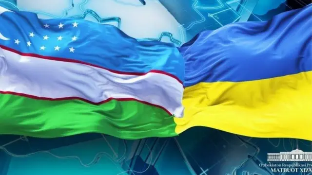 Ўзбекистон ва Украина байроқлари