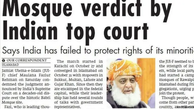 ટ્રિબ્યૂન ઇપેપર