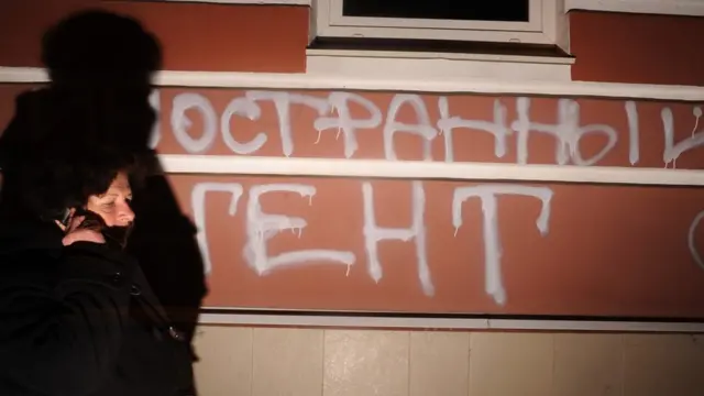 надпись в Малом Каретном